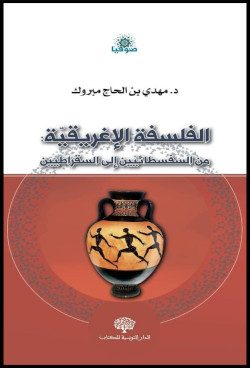 182433477couv1
